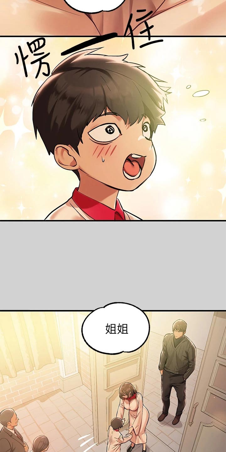 第146章：我们回家吧1