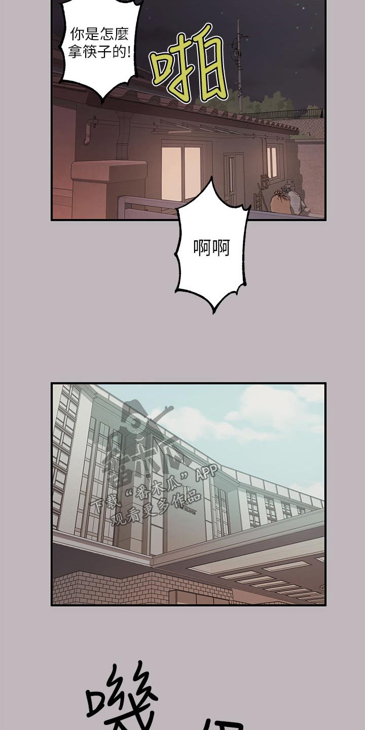 第156章：紧张6