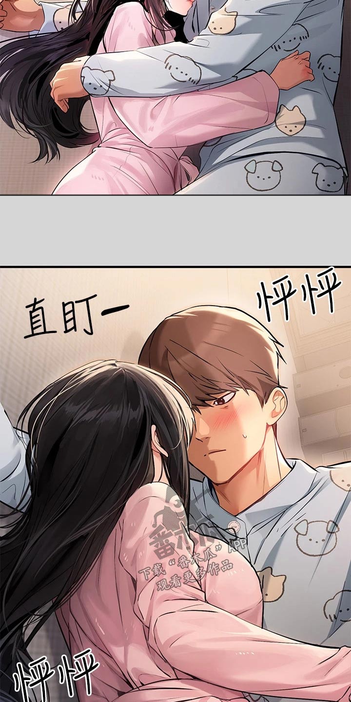 第137章：我的女朋友12