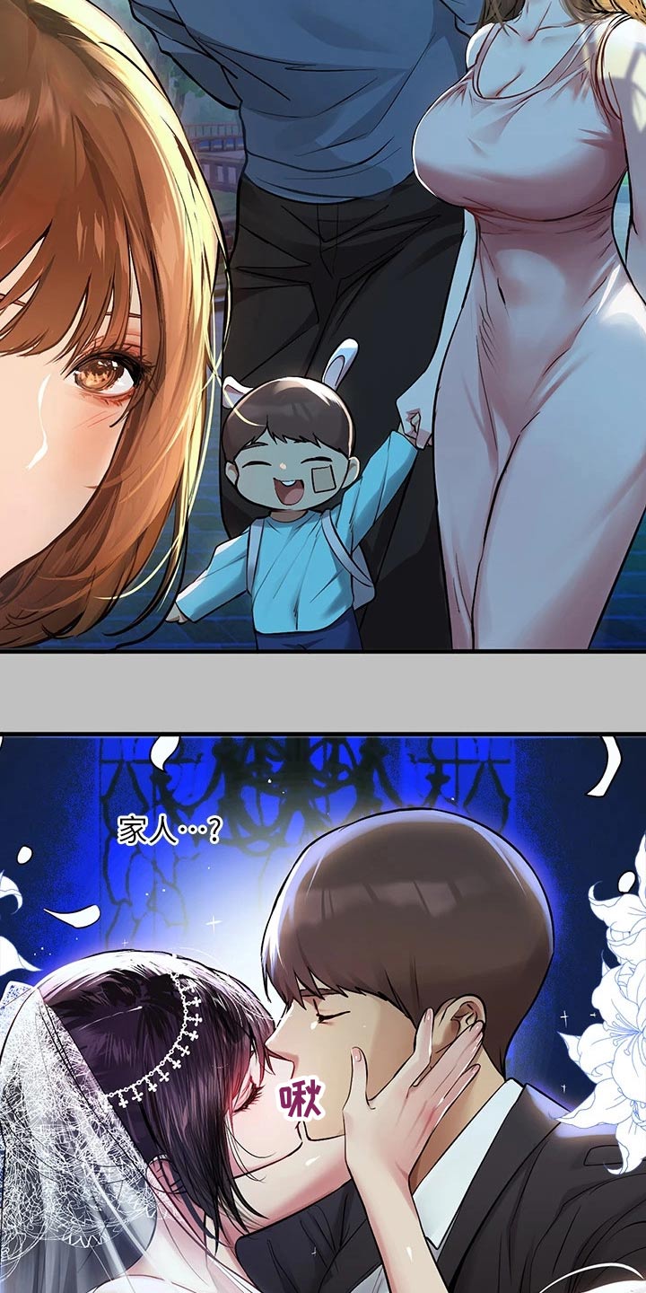第98章：吓退4