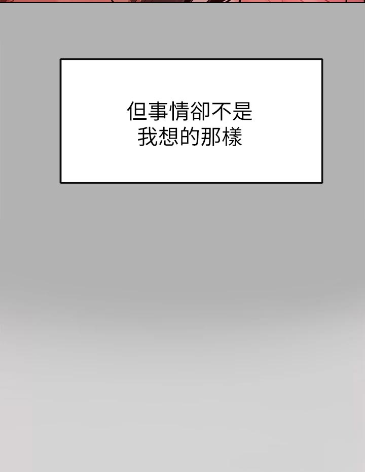 第75章：坏习惯31