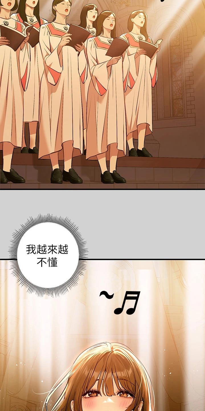 第143章：很好听17