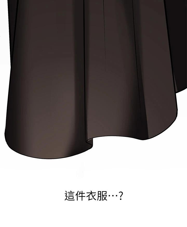 第146章：我们回家吧26