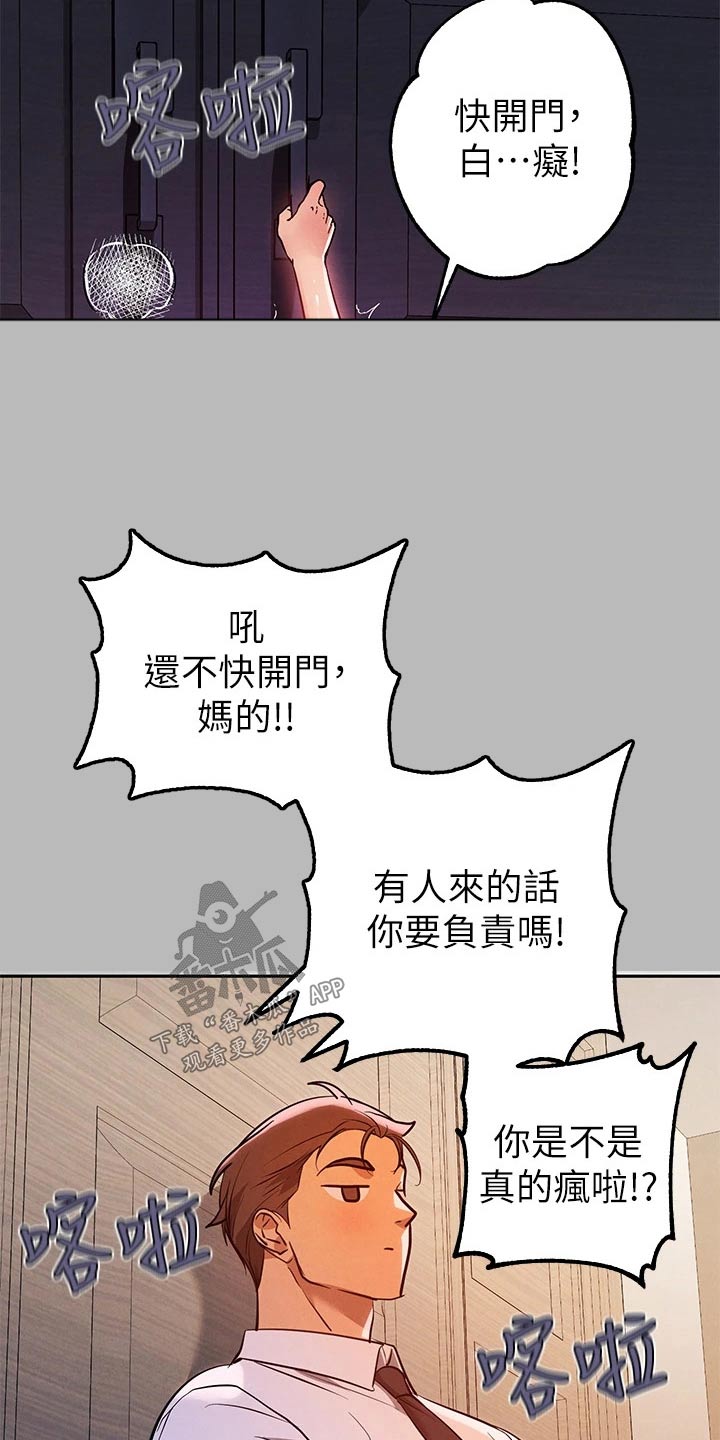 第129章：开门9