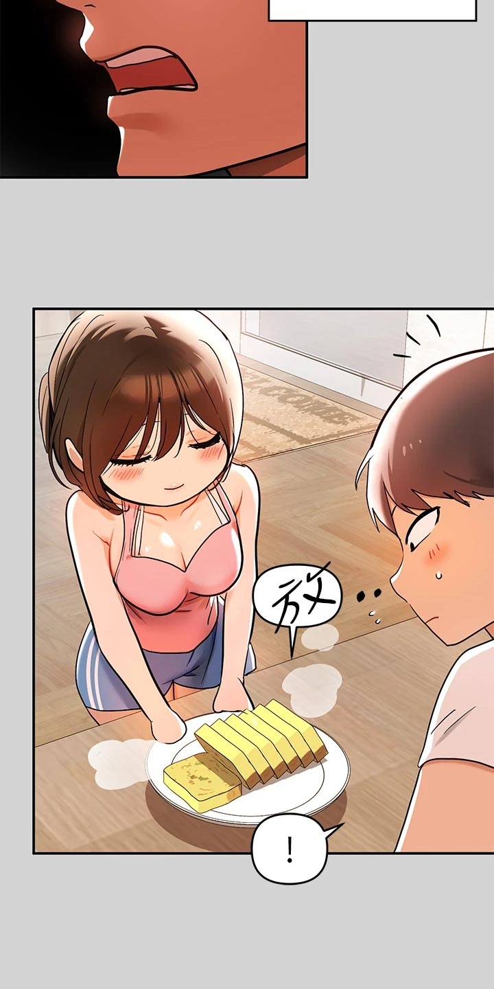 第31章：变化10