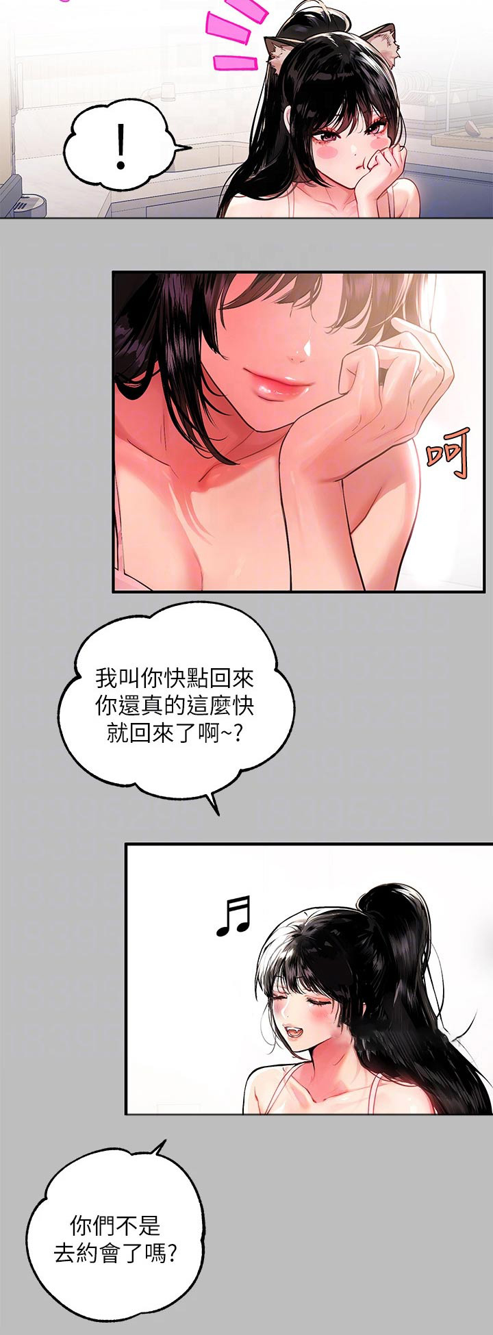 第96章：期待着22