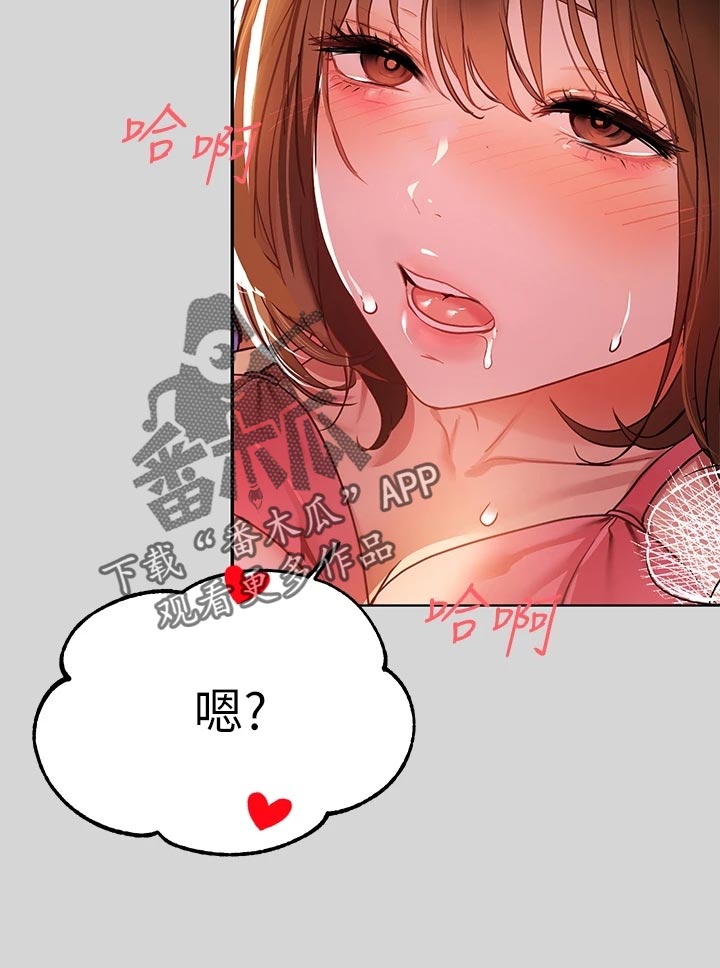 第42章：休息一下7