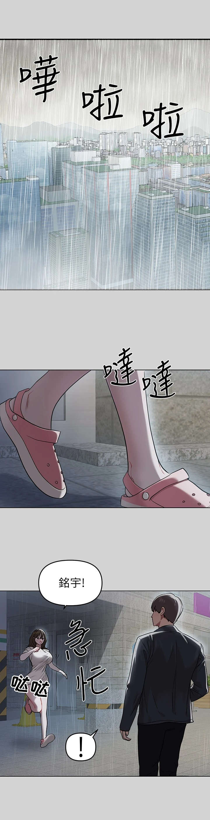 第13章：不负责任9