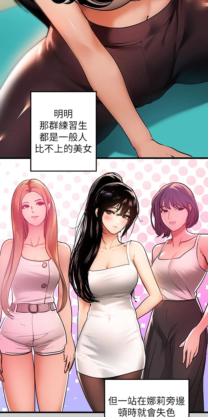 第59章：按摩4