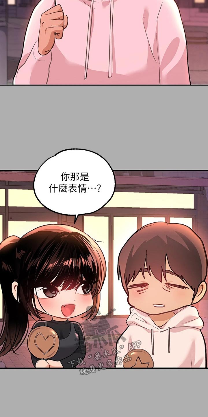 第111章：灰溜溜8