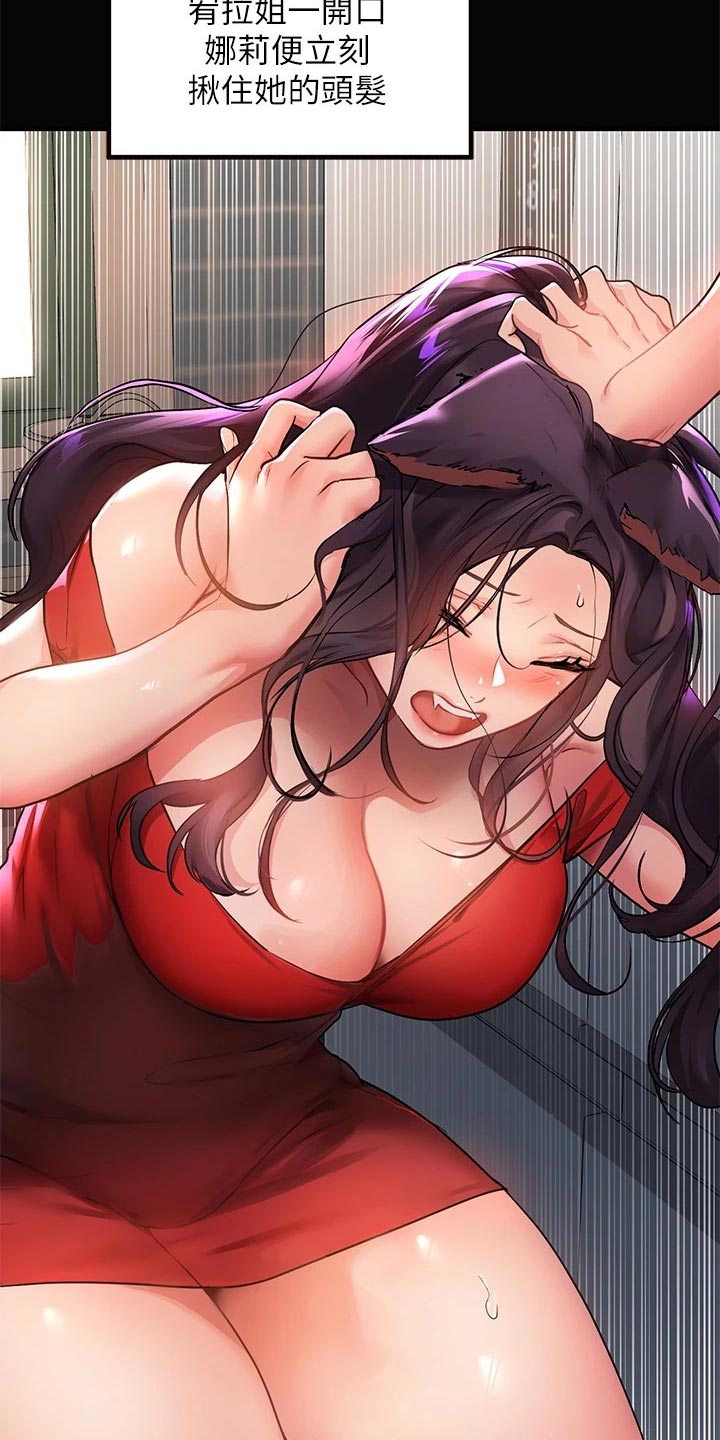 第70章：大打出手12