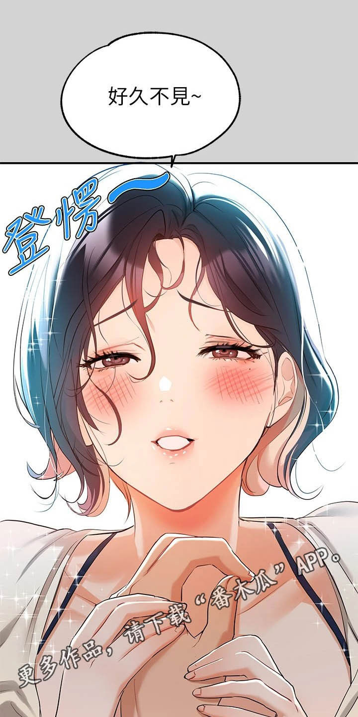第25章：国王游戏0