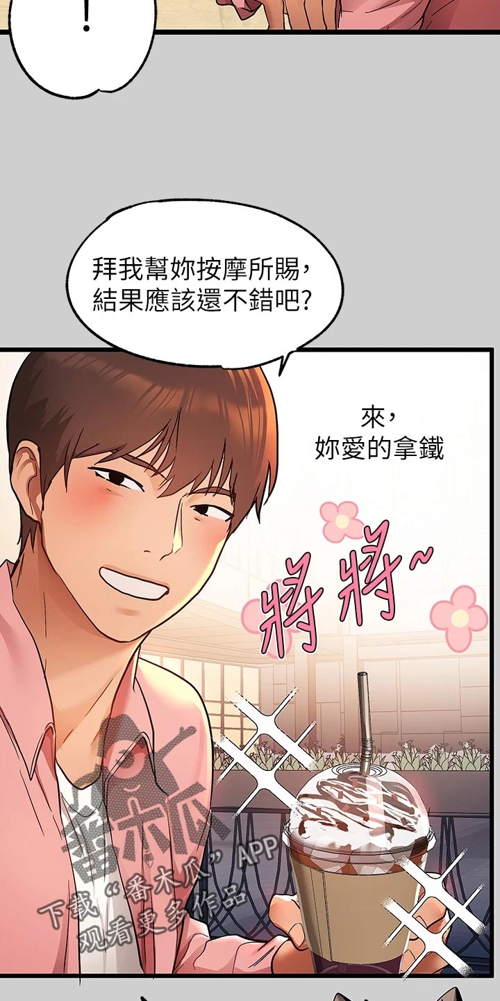 第61章：开发18