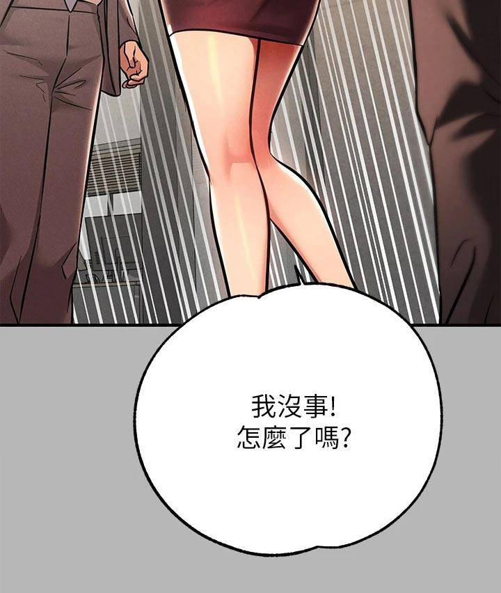 第126章：好好表现22
