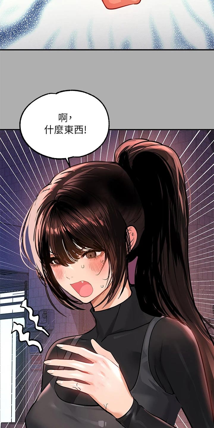 第111章：灰溜溜1