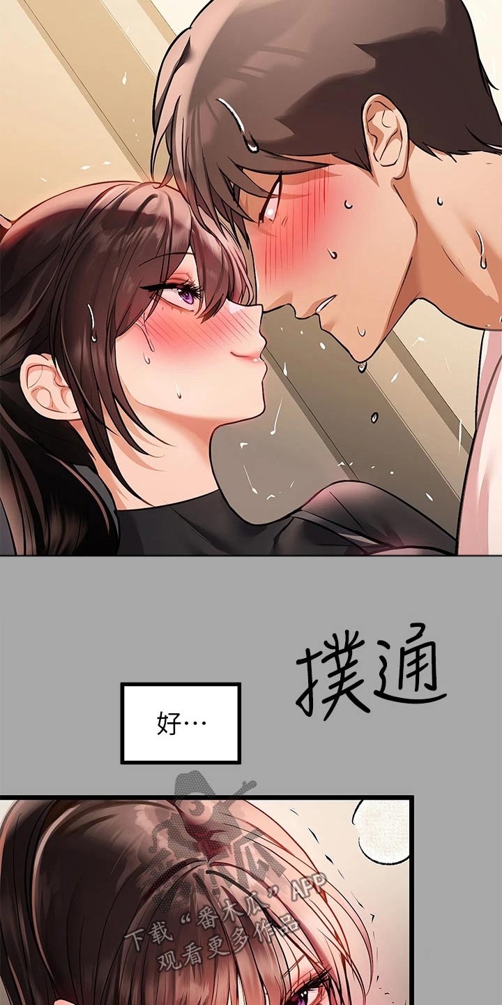 第112章：可恶16