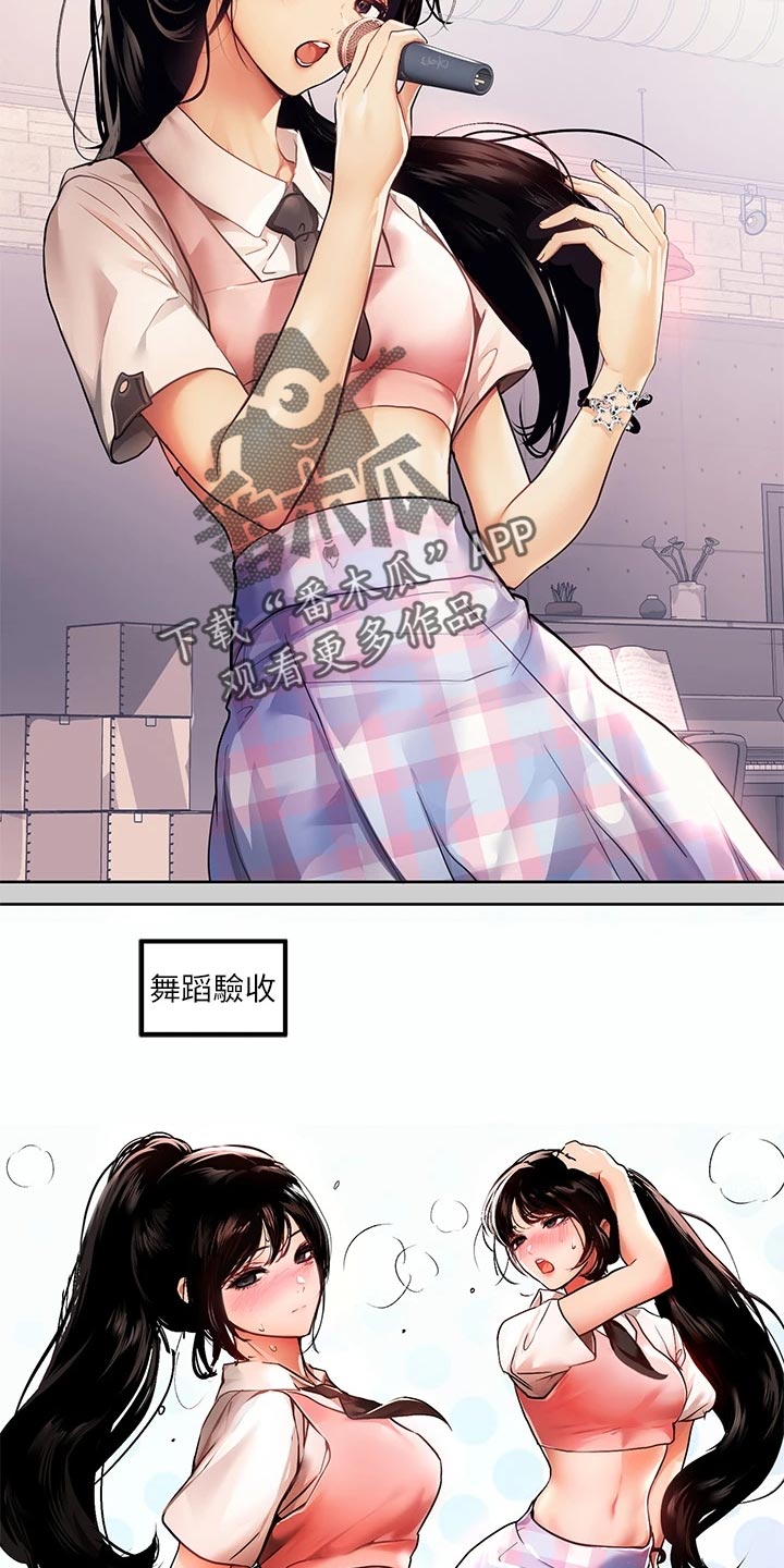 第61章：开发3