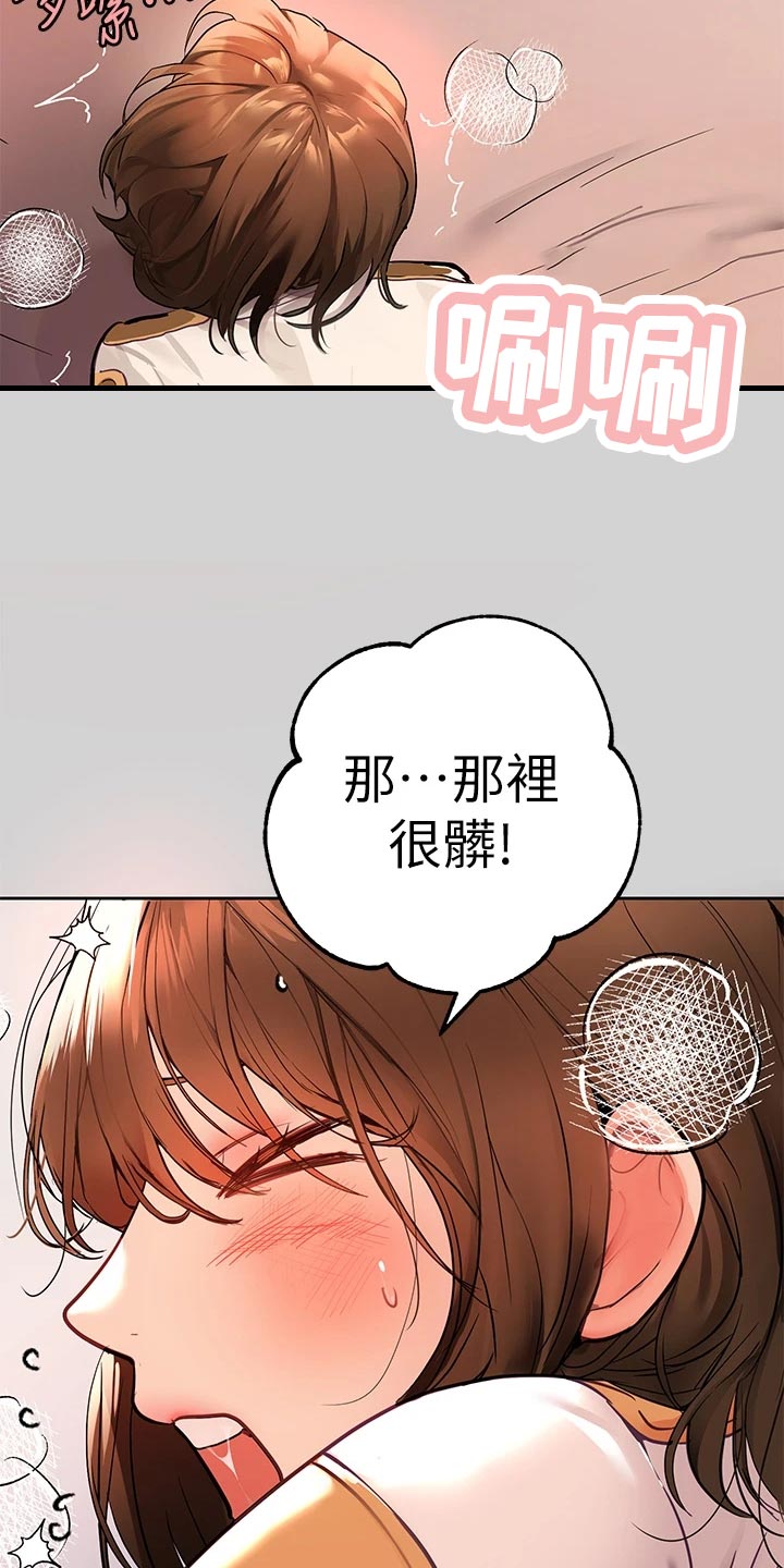 第56章：分别1