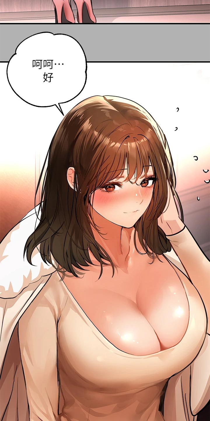 第79章：挑选礼物19
