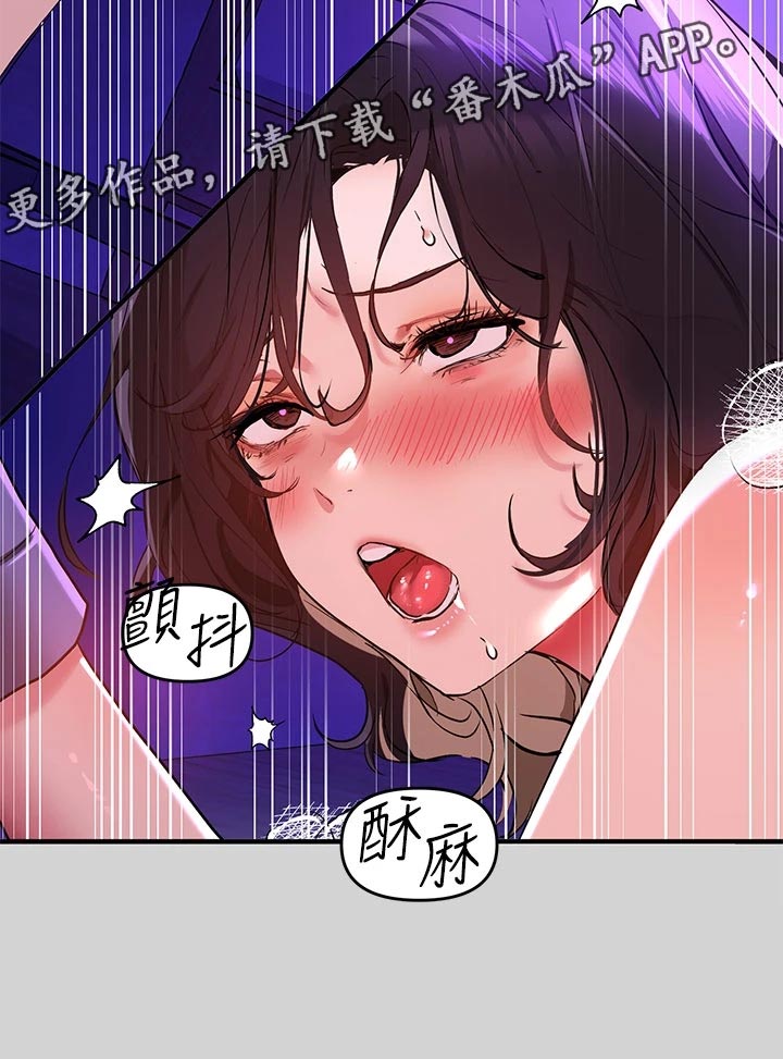 第33章：生气12