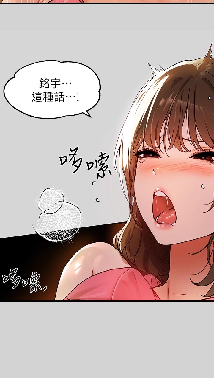 第40章：带坏15