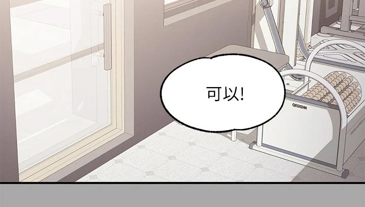 第116章：健身16