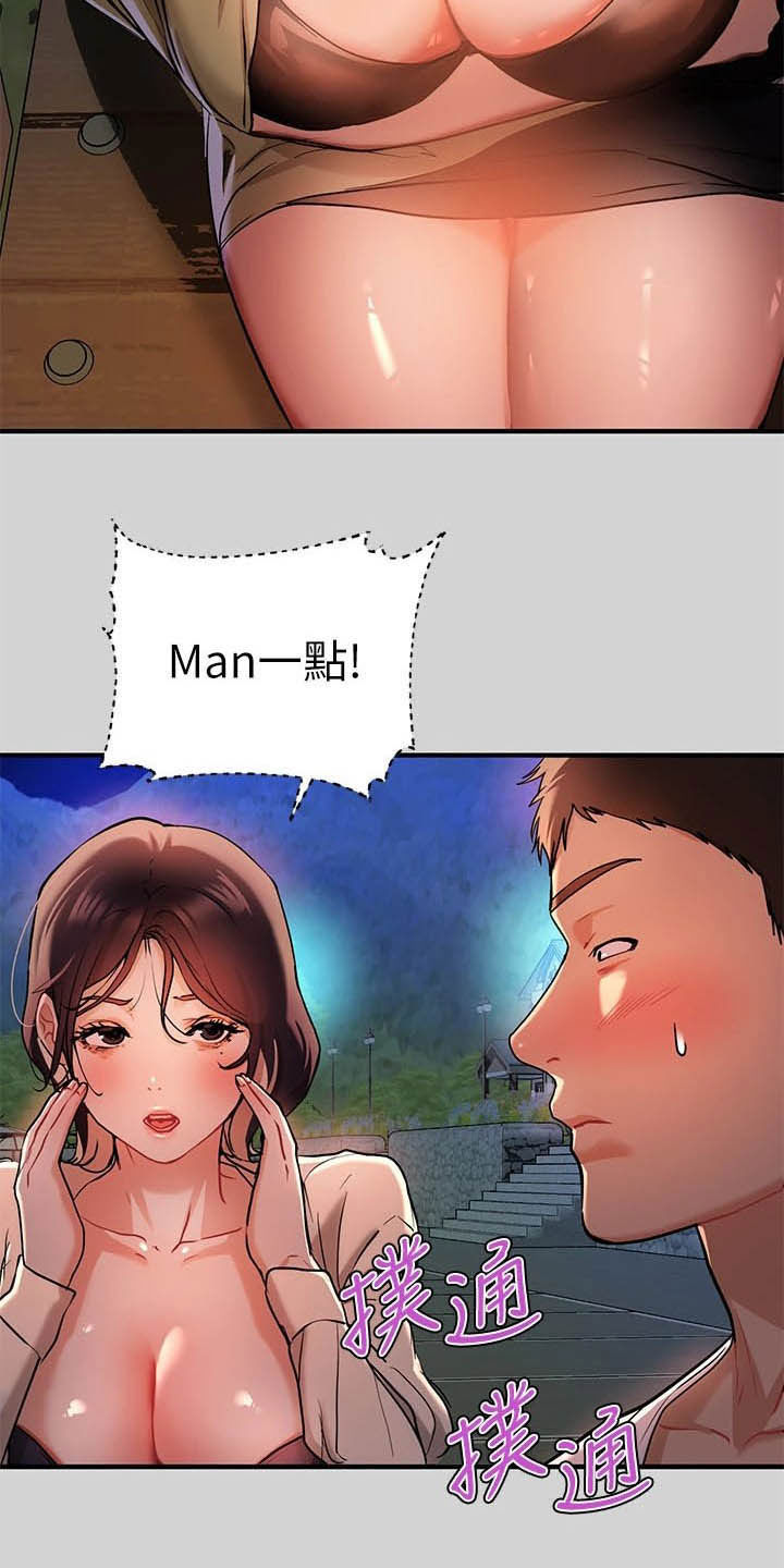第26章：保护6
