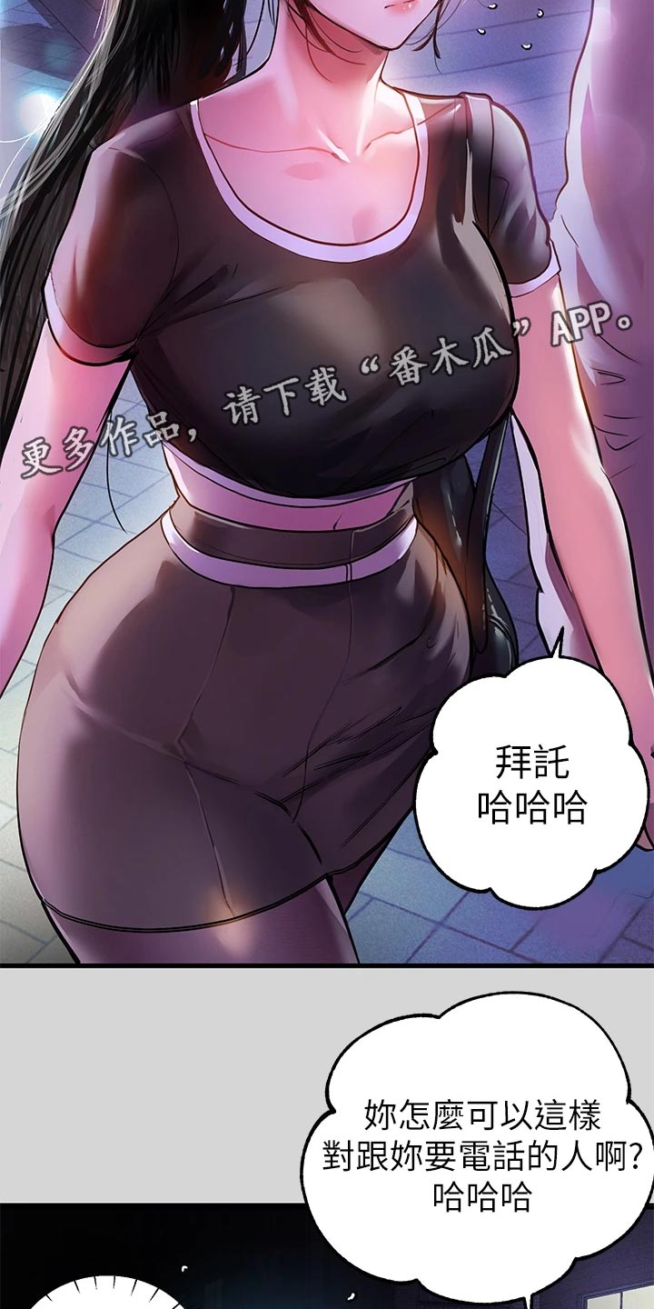 第48章：一反常态1