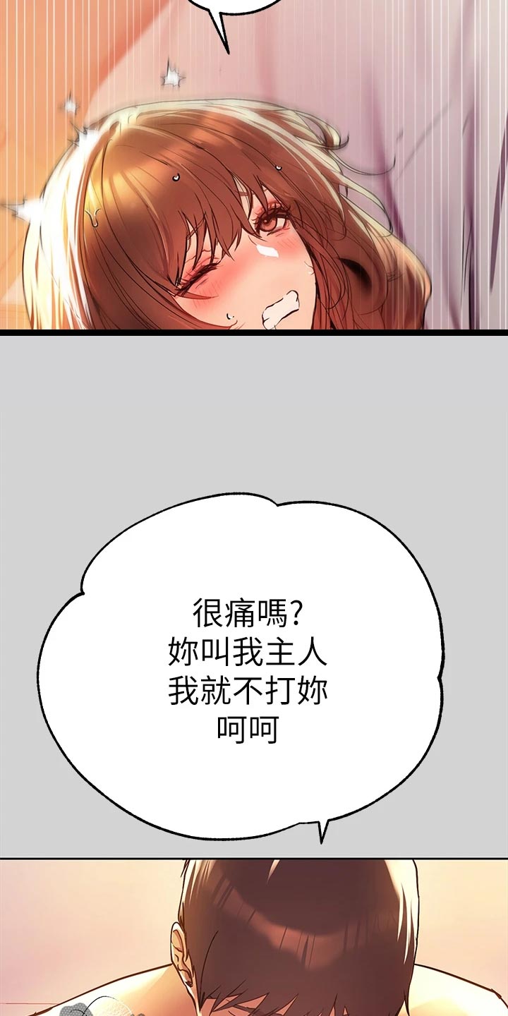 第55章：电话10