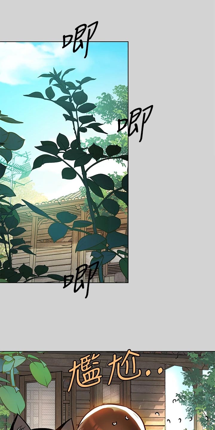 第43章：平淡0