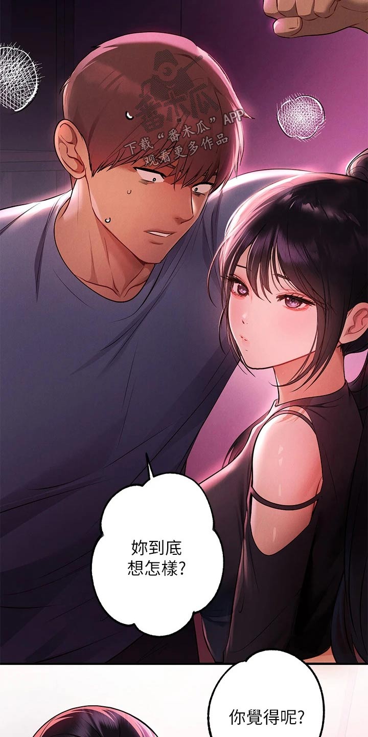 第92章：装傻2