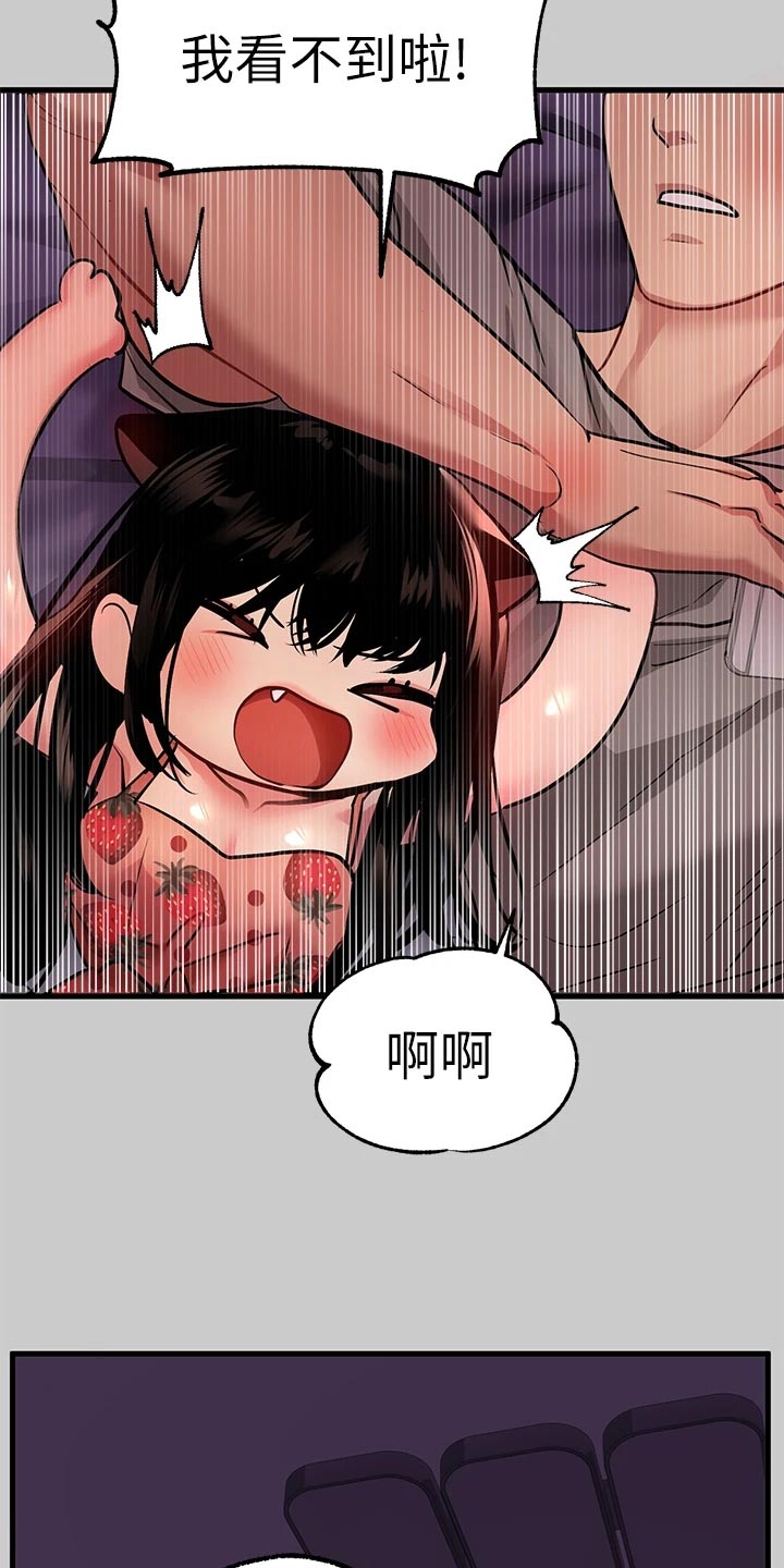 第71章：细心照顾25
