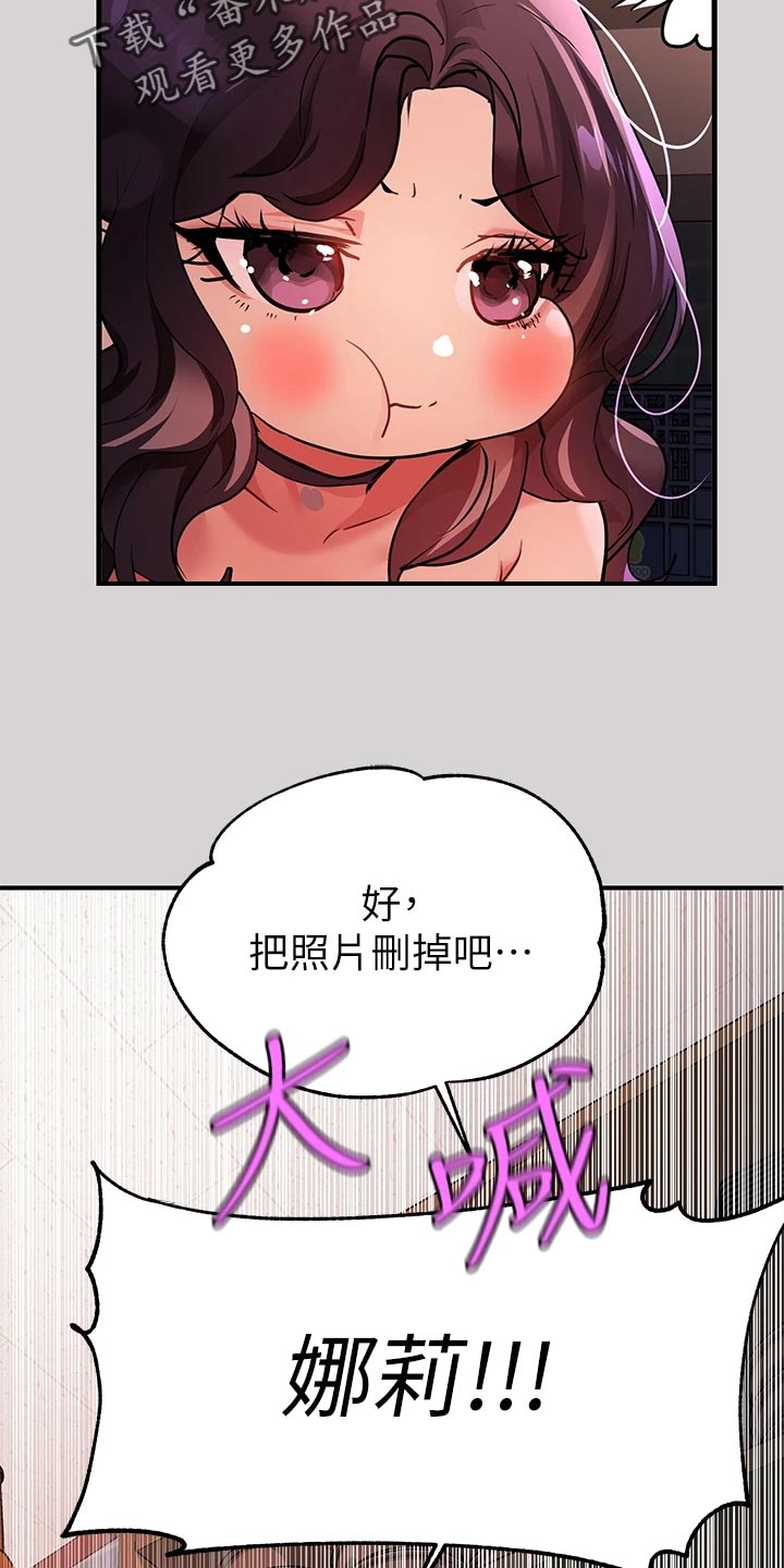 第65章：臣服6