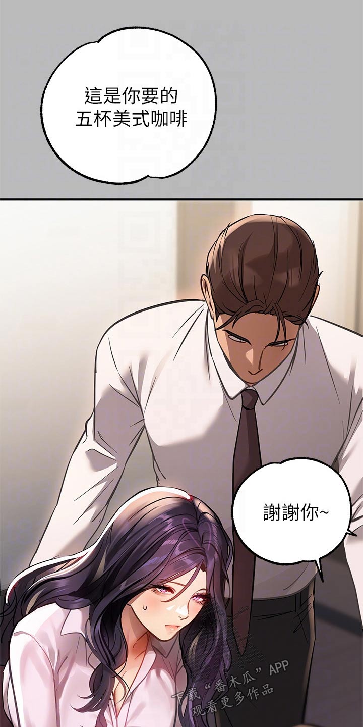 第124章：介绍23