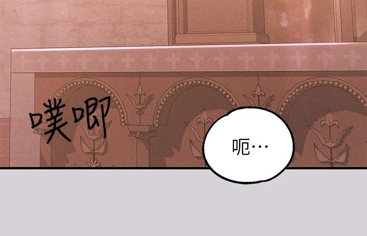 第145章：你在找我10