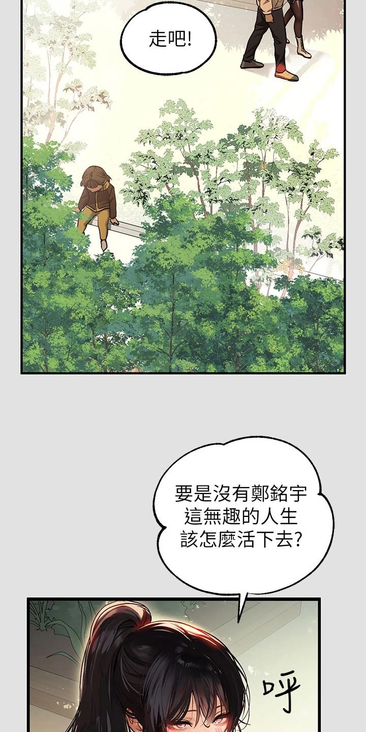 第134章：拍照20