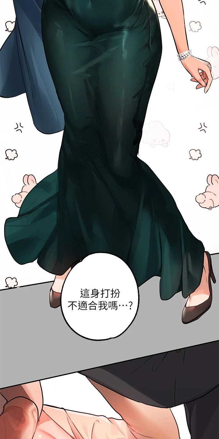 第81章：坏狗狗4