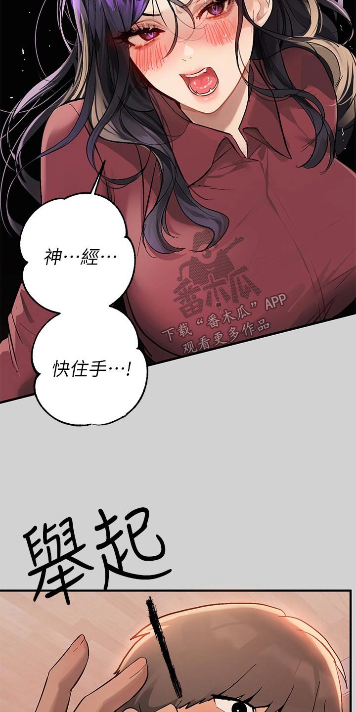 第155章：练习3