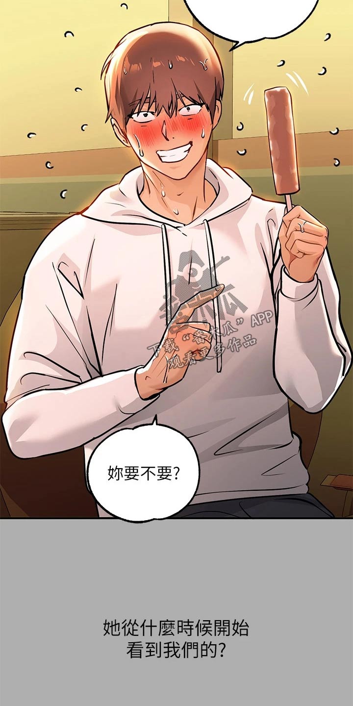 第107章：信6