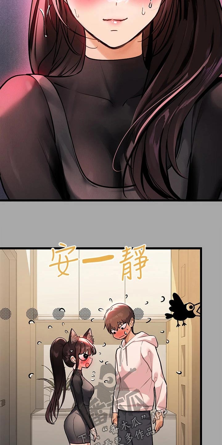 第112章：可恶9