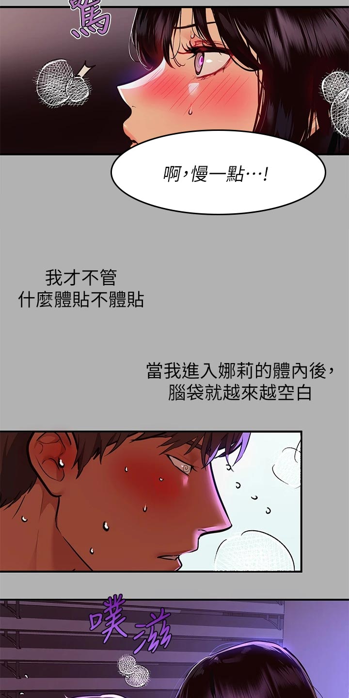 第78章：引导8