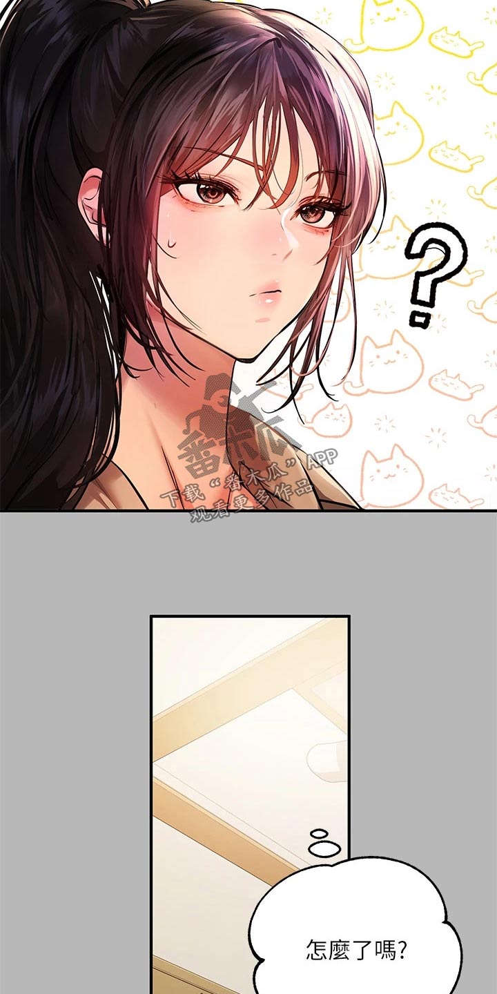 第100章：好久不见3