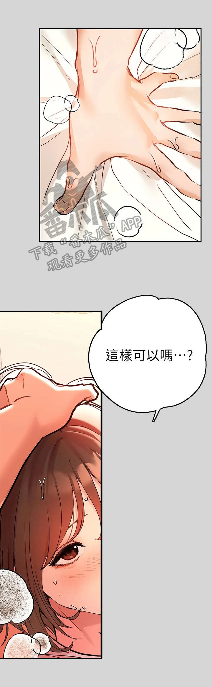 第17章：变化3