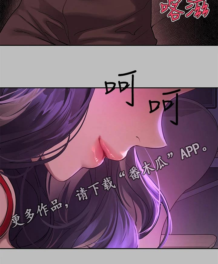 第98章：吓退23