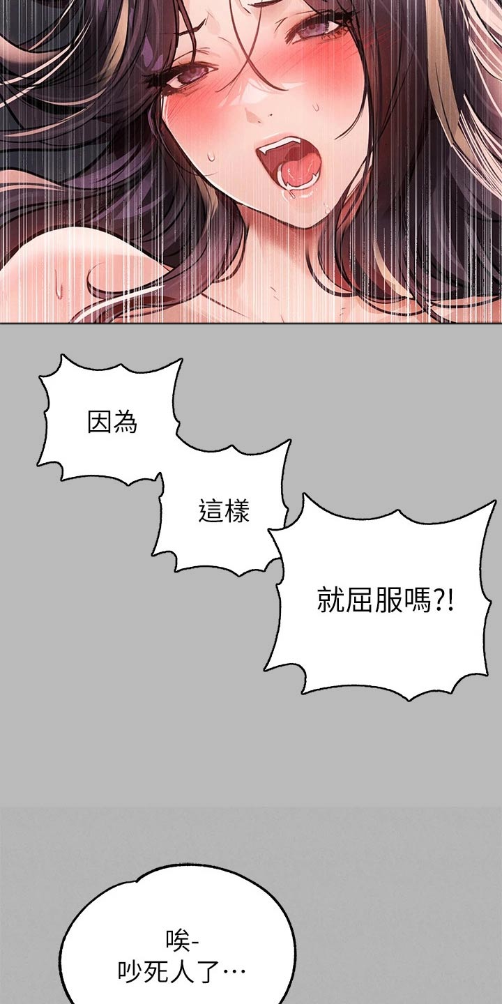 第129章：开门21