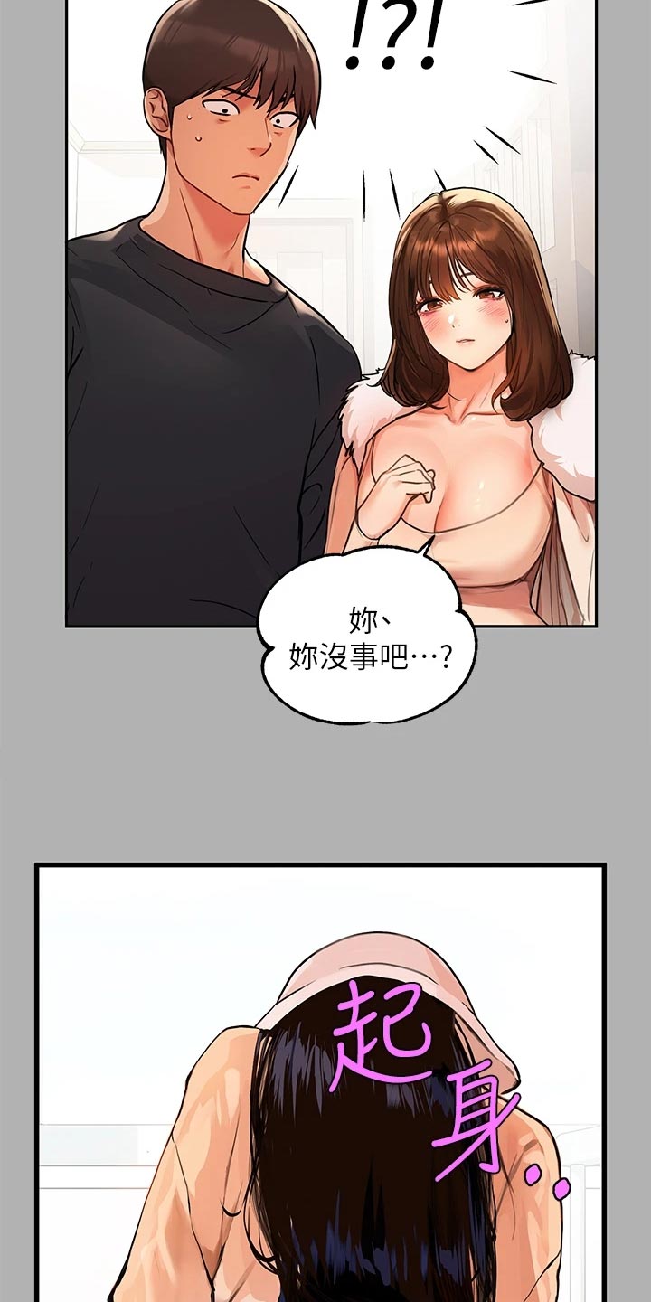 第81章：坏狗狗10