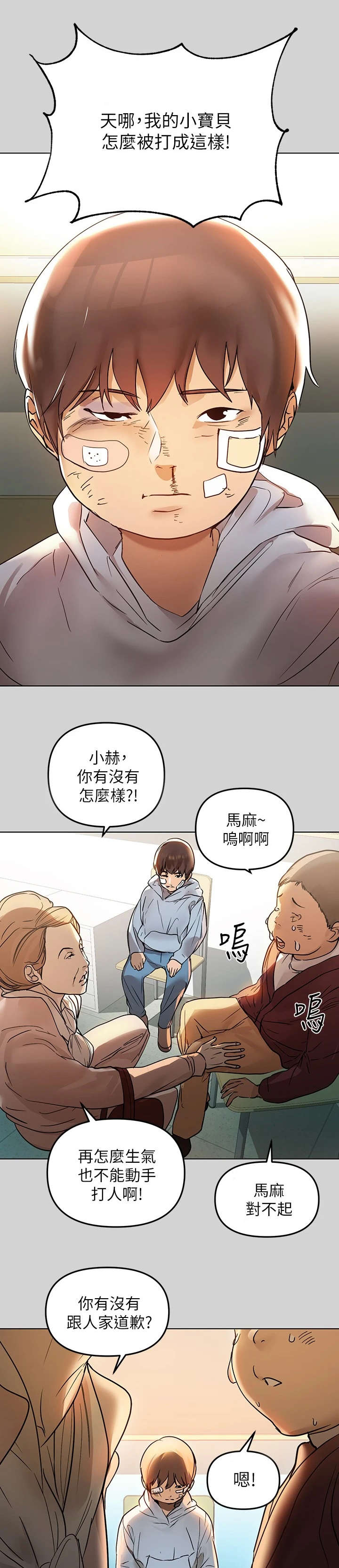 第6章：躲藏11