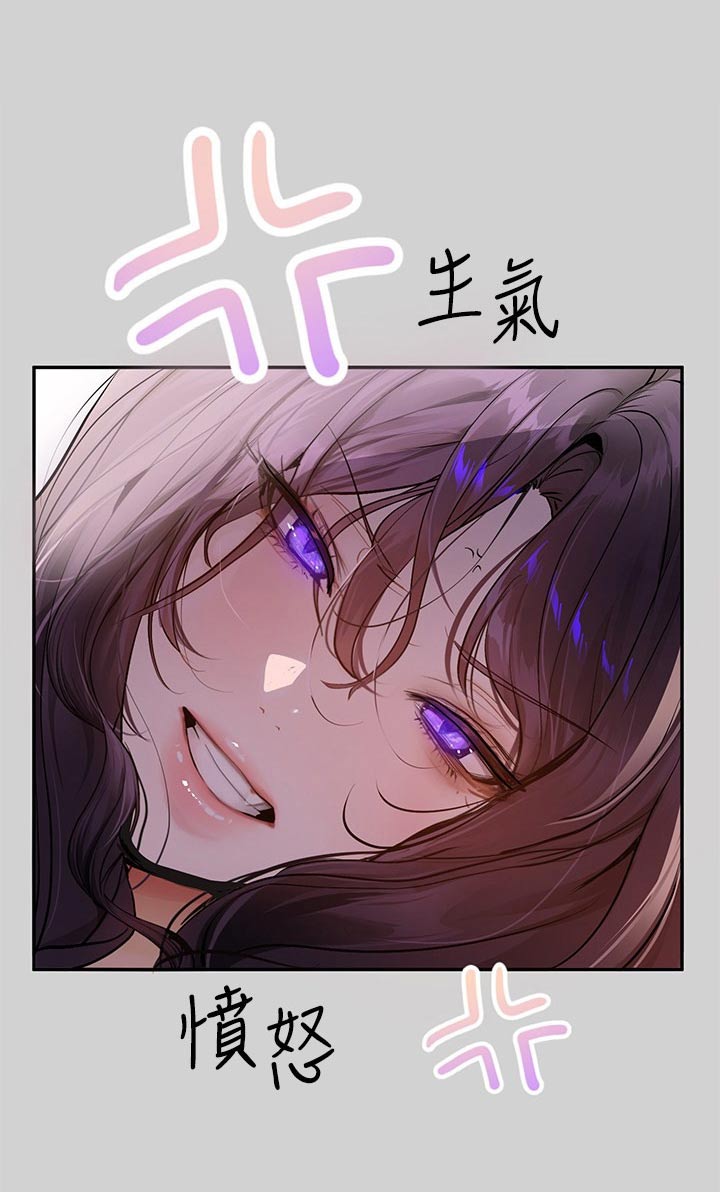 第153章：惩罚9