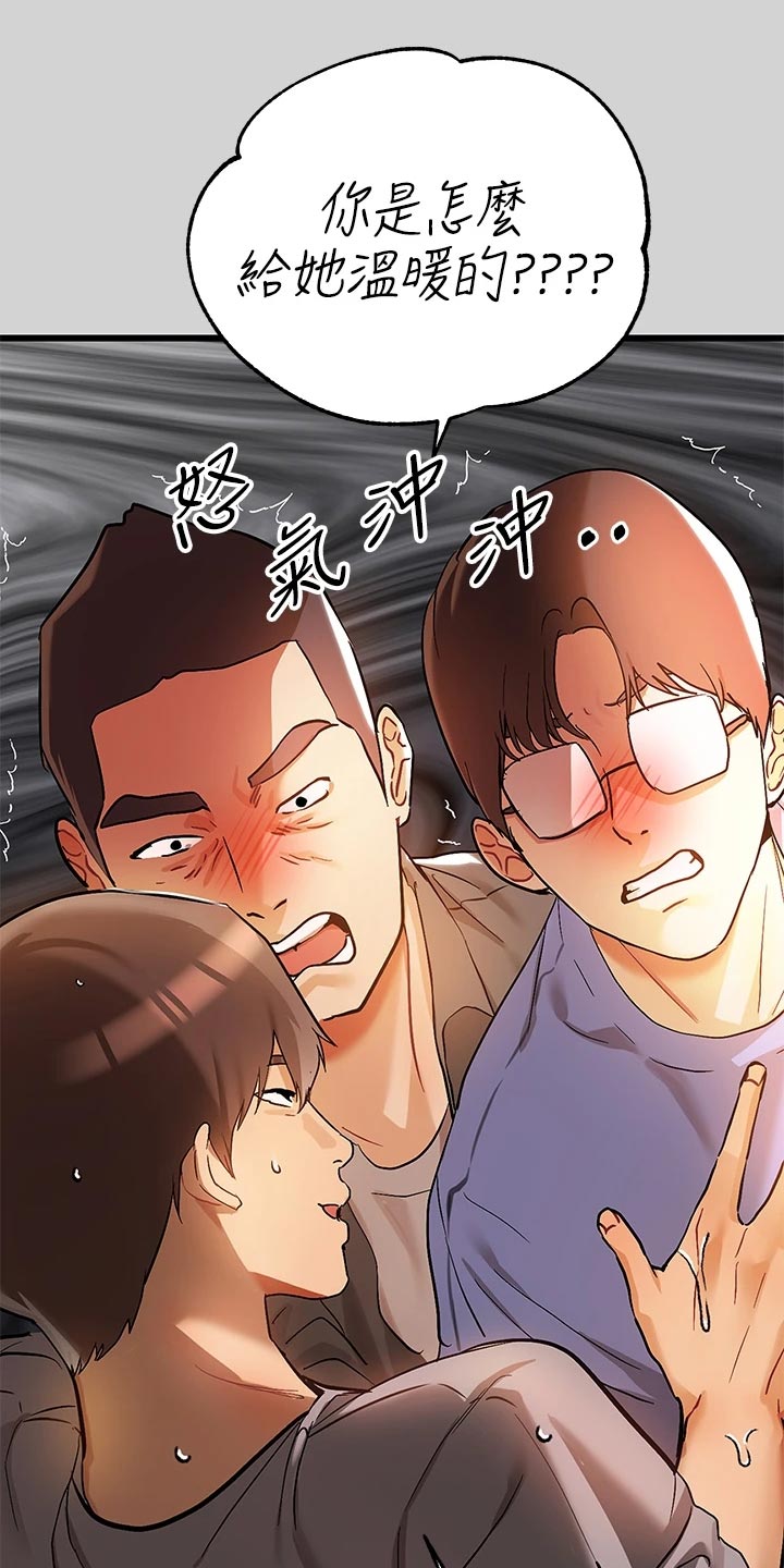 第43章：平淡17