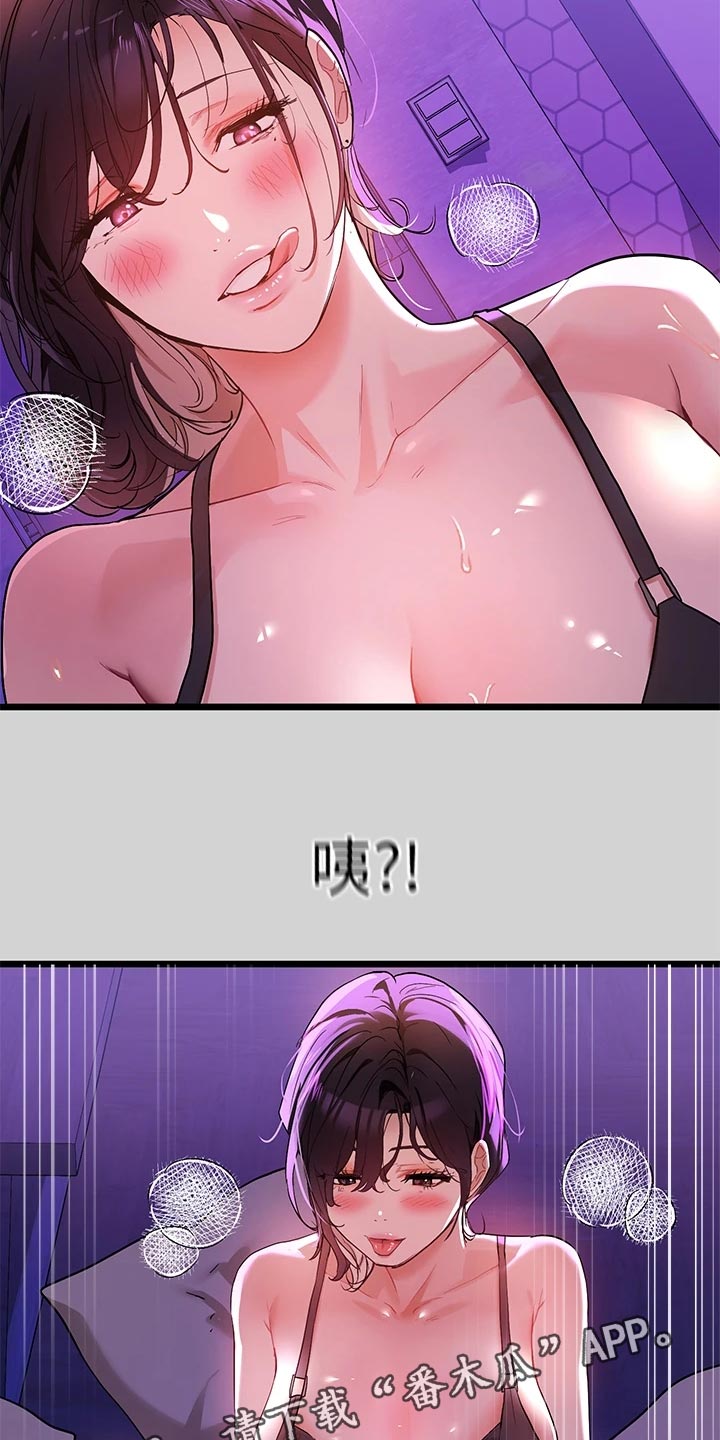第31章：变化23